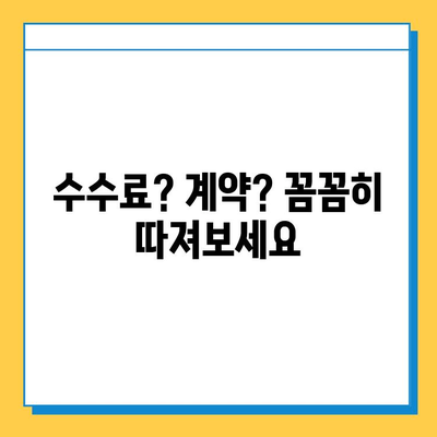 재택 타이핑 알바, 꼭 알아야 할 3가지 주의 사항 | 부업, 집에서 하는 일, 꿀팁, 주의점