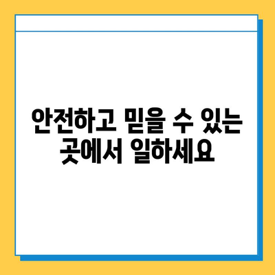 재택 타이핑 알바, 꼭 알아야 할 3가지 주의 사항 | 부업, 집에서 하는 일, 꿀팁, 주의점