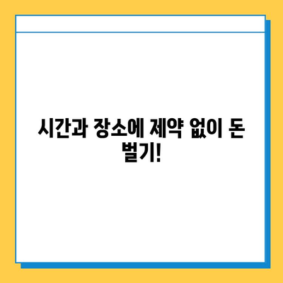 재택 타이핑 알바 블로그로 1주일에 6만원 이상 벌었다는 실화! | 부업, 재택근무, 블로그 수익