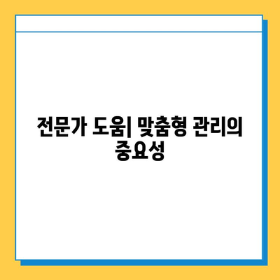 무릎 연골 주사 및 수술 후, 지속적인 관리로 건강 되찾기 | 재활 운동, 주의사항, 전문가 도움