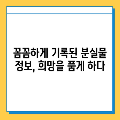 교토 JR 분실물 센터 후기| 분실물 찾기 성공! | 교토 여행, 분실물, JR, 일본