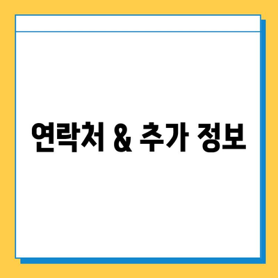 에버랜드 튤립축제 기간, 분실물 센터 이용 안내 | 분실물, 센터, 이용 시간, 연락처