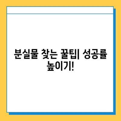 인천공항 진에어 분실물 센터에서 지갑 찾는 방법| 상세 가이드 | 분실물 신고, 위치, 운영 시간, 주의 사항