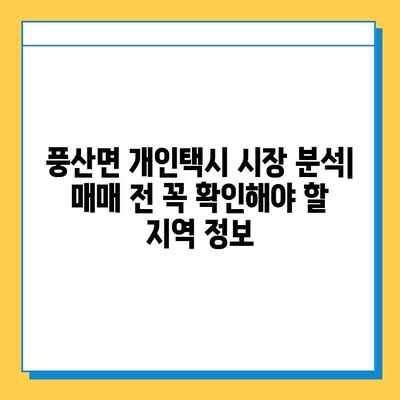 전라북도 순창군 풍산면 개인택시 면허 매매 가격| 오늘 시세, 넘버값, 자격조건, 월수입, 양수교육 | 상세 정보 및 가이드