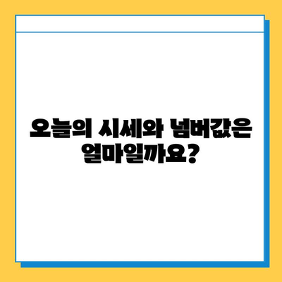 전라남도 장흥군 장동면 개인택시 면허 매매| 오늘 시세, 넘버값, 자격, 월수입, 양수교육 | 상세 정보