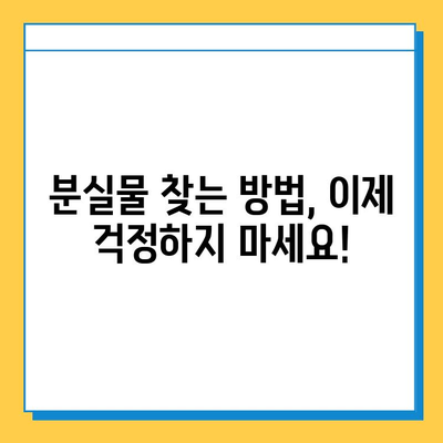 다자이후, 멘야 카네토라, 효탄스시 여행 중 분실물? 걱정 마세요! | 분실물 찾는 완벽 가이드