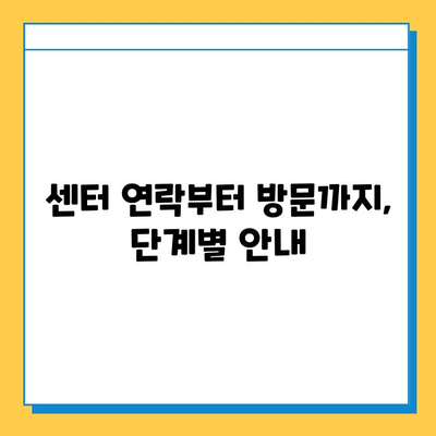 서울역 분실물 센터에서 못 찾은 물건 찾는 방법| 단계별 가이드 | 분실물, 찾기, 서울역, 센터, 팁