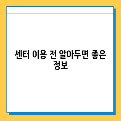 서울역 분실물 센터에서 못 찾은 물건 찾는 방법| 단계별 가이드 | 분실물, 찾기, 서울역, 센터, 팁