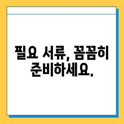 일본 여행 중 여권 분실? 긴급 여권 재발급 절차 완벽 가이드 | 여권 분실 신고, 긴급 여권 발급, 일본 대사관