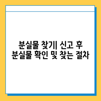 베이징 공항 분실물 센터 연락처 & 찾는 방법 | 분실물 신고, 찾기, 주의사항