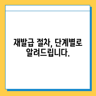 일본 여행 중 여권 분실? 응급 여권 재발급 완벽 가이드 | 일본 여행, 여권 분실, 재발급, 대사관, 영사과