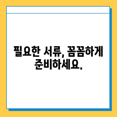 일본 여행 중 여권 분실? 응급 여권 재발급 완벽 가이드 | 일본 여행, 여권 분실, 재발급, 대사관, 영사과