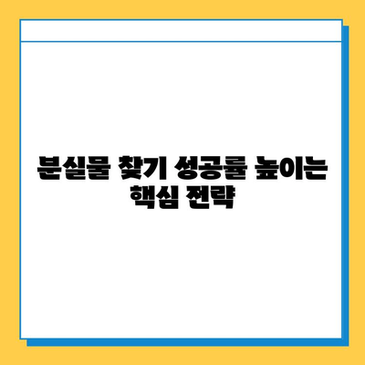 버스에 지갑 두고 내렸어요? 😭 대중교통별 분실물 찾는 방법 총정리 | 지하철, 버스, 택시, 분실물센터, 팁